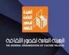 بالبلدي: الأمانة
      العامة
      لمؤتمر
      أدباء
      مصر
      تجتمع
      13
      أكتوبر
      لانتخاب
      الأمين
      العام
      وتشكيل
      اللجان