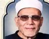 بالبلدي : في
      ذكرى
      ميلاده..
      محطات
      من
      حياة
      الإمام
      محمد
      الفحام
      شيخ
      الأزهر
      الأسبق