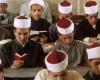 بالبلدي : يبدأ
      غدًا..
      رابط
      تظلمات
      الثانوية
      الأزهرية
      2026
      وخطوات
      التقديم
