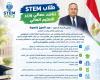 بالبلدي : طلاب
      مدارس
      STEM
      يطالبوا
      وزير
      التعليم
      العالي
      بـ6
      مطالب..
      تعرف
      عليها