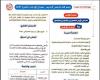بالبلدي: دليل
      إجابة
      الدرس
      الأول
      في
      اللغة
      العربية
      من
      كتاب
      الوزارة
      لثانية
      بكالوريا