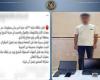 بالبلدي: الأجهزة
      الأمنية
      تكشف
      ملابسات
      منشور
      مضلل
      بشأن
      سرقة
      معدات
      بشمال
      سيناء