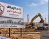 بالبلدي: الزمالك
      يتحرك
      لإنعاش
      الخزينة..
      تفاصيل
      اشتراكات
      فرع
      6
      أكتوبر