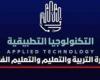 بالبلدي : عاجل|
      حتى
      سن
      50
      عامًا..
      رابط
      وشروط
      التقديم
      لوظيفة
      المدير
      الأكاديمي
      بمدارس
      التكنولوجيا
      التطبيقية