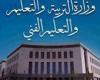 بالبلدي: مدارس
      التكنولوجيا
      التطبيقية
      تعلن
      فتح
      باب
      التقديم
      لوظيفة
      «مدير
      أكاديمي»..
      اعرف
      الشروط