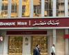 بالبلدي : بنك
      مصر
      يترقب
      انتقال
      فروعه
      بالإمارات
      إلى
      البنك
      الأهلي
      المصري
      بعد
      موافقة
      مبدئية
      من
      المركزي
      الإماراتي
