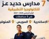 بالبلدي : انطلاق
      المعسكر
      التمهيدي
      للطلاب
      الجدد
      بمدارس
      حديد
      عز
      للتكنولوجيا
      التطبيقية
      بالإسكندرية