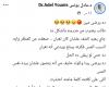 بالبلدي : «ده
      يرضي
      مين؟»|
      طبيب
      أطفال
      يتداول
      صورة
      لآثار
      على
      رقبة
      طالب..
      ما
      القصة؟
