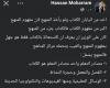 بالبلدي : «تربوي»
      عن
      صعوبة
      الرياضيات
      لـ3
      ابتدائي:
      أخذنا
      الكتاب
      من
      اليابان
      وتركنا
      المنهج