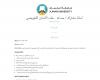 بالبلدي: وظيفة
      جامعة..
      جامعة
      عجمان
      تعلن
      عن
      وظائف
      أستاذ
      مساعد
      وأستاذ مشارك
      بعدد
      من
      كليتها