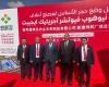 نائب
      وزير
      الزراعة
      يشارك
      في
      وضع
      حجر
      أساس
      مشروع
      جديد
      للأعلاف
      باستثمارات
      صينية