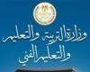 بالبلدي : تصل
      لـ
      4400..
      رسوم
      الخدمات
      الإضافية
      بالمدارس
      الرسمية
      المتميزة
      للغات