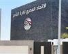 بالبلدي: إصابة
      نجم
      منتخب
      مصر
      بارتجاج
      في
      المخ