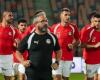 تشكيل
      منتخب
      مصر
      المتوقع
      أمام
      أنجولا
      الليلة..
      صلاح
      ومرموش
      وزيكو
      في
      الهجوم