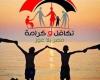بالبلدي: خطوات
      الاستعلام
      عن
      معاشات
      تكافل
      وكرامة
      أكتوبر
      2026..
      اعرف
      موعد
      الصرف