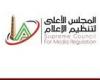 بالبلدي: الأربعاء..
      لجنة
      الدراما
      بالأعلى
      للإعلام
      تناقش
      الأعمال
      الجديدة
      وموسم
      رمضان