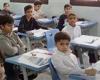 بالبلدي : تحويل
      الدراسة
      في
      السعودية
      عن
      بُعد
      يتصدر
      التريند..
      قرار
      مفاجئ
      في
      مدارس
      الرياض
      لمدة
      أسبوع