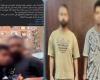 بالبلدي: القبض
      على
      شقيقين
      بتهمة
      الاعتداء
      بالضرب
      على
      شخص
      في
      القاهرة