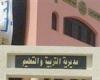 بالبلدي : خطة
      "تعليم
      البحر
      الأحمر"
      لحل
      أزمة
      عجز
      معلمي
      اللغة
      الألمانية
      بالمدارس