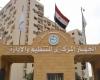 نتيجة
      وظائف
      وزارة
      العدل
      2026..
      رابط
      الاستعلام
      عن
      الامتحان
      الإلكتروني
      وشروط
      التظلم
