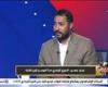 بالبلدي: محمد
      مهدي:
      جنوب
      السودان
      منافس
      في
      المتناول..
      وتصريحات
      حسام
      حسن
      عن
      الشناوي
      لا
      تليق
