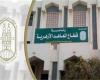 بالبلدي : للبنين
      والفتيات..
      فتح
      باب
      التقدم
      للالتحاق
      بمعهد
      الأزهر
      للخط
      العربي
      والزخرفة
