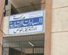 بالبلدي : 4
      أيام
      فقط..
      استغاثة
      أولياء
      أمور
      "السادات
      الابتدائية"
      بعد
      هدم
      مبنى
      بالمدرسة