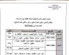 بالبلدي : جامعة
      القاهرة
      تعلن
      مواعيد
      تسكين
      المدن
      الجامعية
      للعام
      الدراسي
      2026-2027