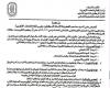 بالبلدي : الأزهر
      يعلن
      تفاصيل
      تقييم
      الصفين
      الأول
      والثاني
      الابتدائي..
      تعرف
      على
      درجات
      الطلاب