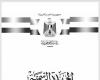 بالبلدي: الرئيس.السيسي
      يصدر
      قرارًا
      بتعيين
      4
      نواب
      لرئيس
      المحكمة
      الدستورية
      العليا