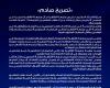 بالبلدي : نقيب
      المهندسين
      السابق
      عن
      تصريح
      رئيس
      جامعة
      القاهرة
      بتحصيل
      8
      ملايين
      دولار
      من
      الطلاب
      الوافدين:
      «صادم»