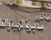 بالبلدي : تعليم
      السويس:
      فصل
      طالبة
      عامًا
      دراسيًا
      بعد
      التعدي
      على
      معلمة