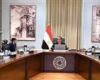 بالبلدي: الحكومة
      تتحرك
      لتأمين
      السلع
      الأساسية..
      زيادة
      مخزونات
      القمح
      والسكر
      والزيوت