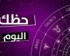 بالبلدي : مفاجآت
      وأحداث
      جديدة..
      توقعّات
      الأبراج
      وحظك
      اليوم
      الأحد
      4
      أكتوبر
      2026