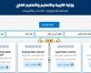 بالبلدي : تقييمات
      وزارة
      التربية
      والتعليم
      2026
      الصف
      الأول
      الثانوي
      PDF..
      خطوات
      التحميل
