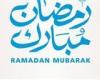 بالبلدي : عدد
      ساعات
      الصيام
      في
      رمضان
      2027