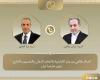 وزير
      الخارجية
      يتلقى
      اتصالاً
      هاتفياً
      من
      نظيره
      الإيراني
      لبحث
      التطورات
      الإقليمية
      وسبل
      خفض
      التصعيد