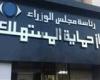 بالبلدي: حبس
      5
      سنوات
      وغرامة
      3
      ملايين
      جنيه..وعقوبات
      حجب
      السلع
      الاستراتيجية
      عن
      التداول