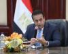 بالبلدي: الصحة
      تحذر
      من
      مخاطر
      إهمال
      مشكلات
      الإبصار
      لدى
      الأطفال
