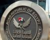 مدبولي
      يُصدر
      قرارًا
      بتشكيل
      مجلس
      إدارة
      الرقابة
      المالية
      لمدة
      4
      سنوات
      حتى
      2030