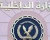 بالبلدي: ضبط
      225
      طن
      أسمدة
      مغشوشة
      و17
      ألف
      عبوة
      مبيدات
      مجهولة
      المصدر