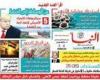 بالبلدي: النبأ
      تكشف
      في
      العدد
      الجديد:
      استبعاد
      مشايخ
      الأزهر..
      استعانة
      وزارة
      الأوقاف
      بالتجربة
      الإمارتية
      لتدريب
      الأئمة
      المصريين
      على
      تجديد
      الخطاب
      الديني