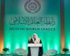بالبلدي: رابطة
      العالم
      الإسلامي
      تدين
      الهجمات
      الإرهابية
      على
      السعودية
      وتؤكد
      تضامنها