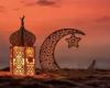 متى
      يحل
      شهر
      رمضان
      2027؟..
      موعد
      بداية
      الصيام
      وعيد
      الفطر
      المبارك