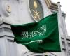 السعودية
      ترحب
      ببيان
      مجلس
      الأمن
      بشأن
      الهجمات
      ضدها..
      وتؤكد
      حقها
      في
      الدفاع
      عن
      أمنها