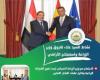 نائب
      وزير
      الزراعة:
      تمكين
      المرأة
      الريفية
      اقتصاديا
      أولوية
      لتحقيق
      التنمية
      المستدامة
      وتحسين
      جودة
      حياة
      الأسرة
      المصرية