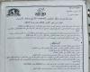بالبلدي: حافز
      المعلمين
      2026..
      وزارة
      التعليم
      تحدد
      ضوابط
      الصرف
      "مستند"