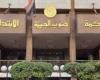 بالبلدي: دست
      له
      20
      قرصًا
      منومًا
      في
      العصير..
      اعترافات
      سيدة
      متهمة
      بقتل
      زوجها
      للقاء
      عشيقها
      بالوراق