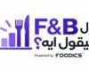 بالبلدي: مؤشر
      فودكس
      للصيف
      يكشف
      ما
      الذي
      تغيّر
      فعليًا
      في
      سوق
      المطاعم
      والمقاهي
      بالساحل
      الشمالي
      في
      مصر