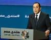 كلمة
      رئيس
      الوزراء
      خلال
      منتدى
      مصر
      2026